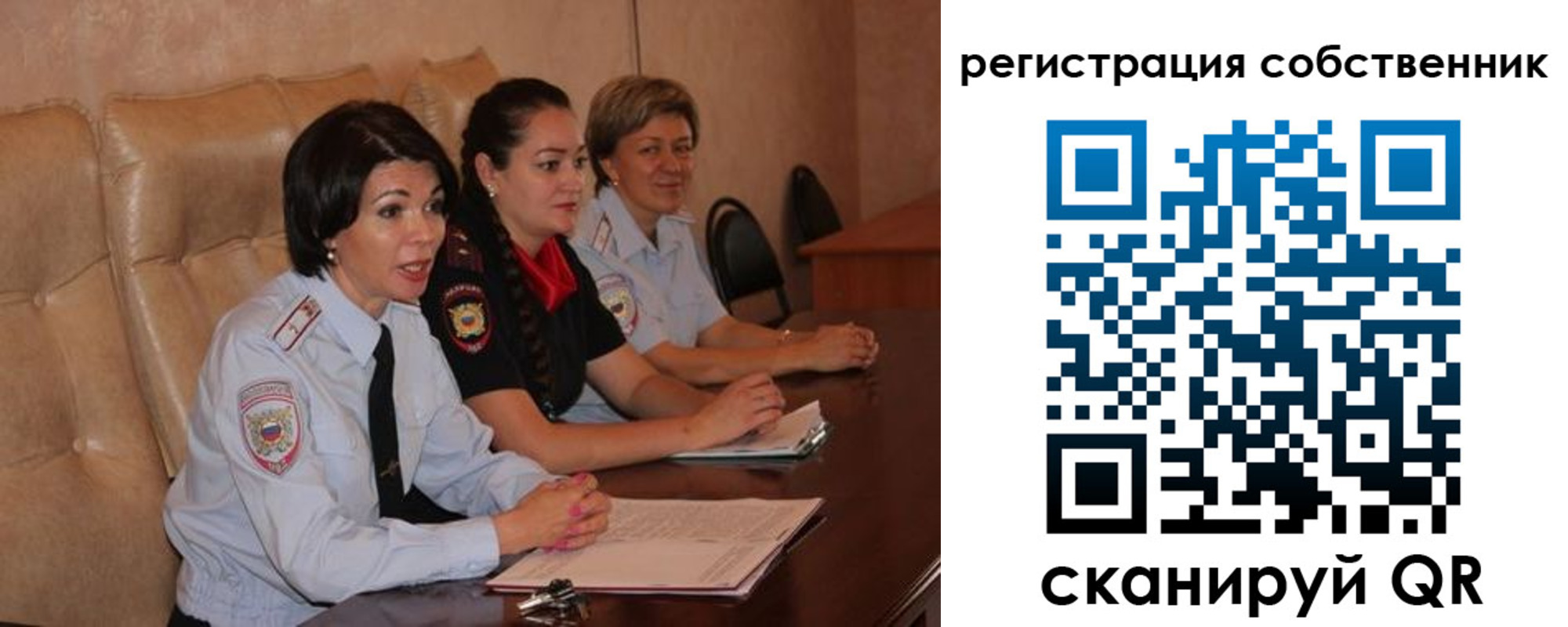 временная регистрация собственник в Сарове