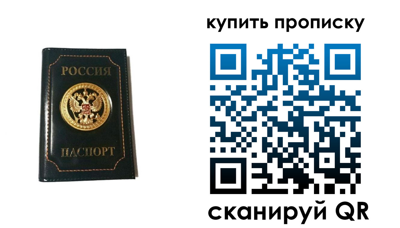 регистрация для дет. сада в Сарове